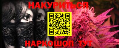 мефедрон мука Волгодонск