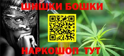 молекула духа Волжск