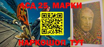 молекула духа Волжск