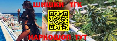 бошки Будённовск