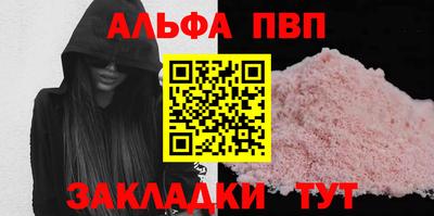 мефедрон мука Волгодонск