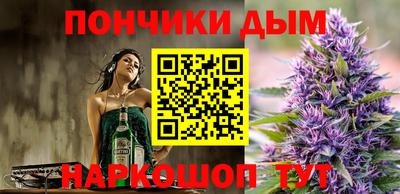 мефедрон мука Волгодонск