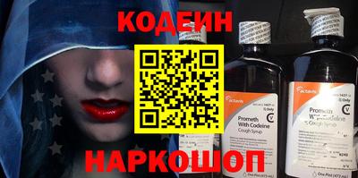 мескалин Бугуруслан