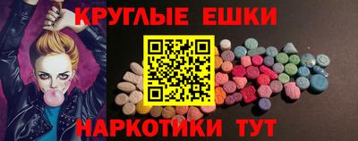 молекула духа Волжск