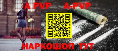 молекула духа Волжск