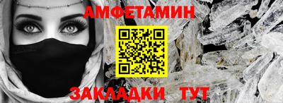 молекула духа Волжск