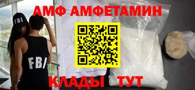 молекула духа Волжск