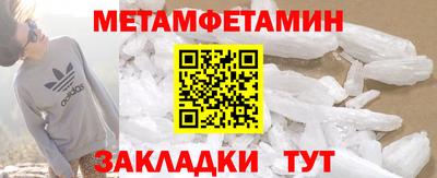 мефедрон мука Волгодонск