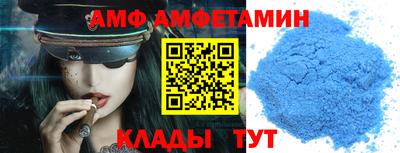молекула духа Волжск