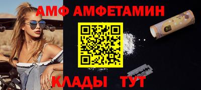 мефедрон мука Волгодонск