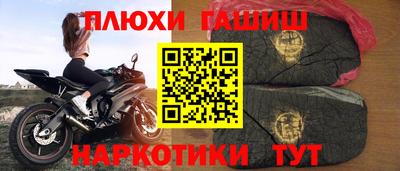 ALPHA PVP Бузулук