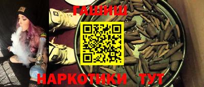 молекула духа Волжск