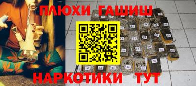 бошки Будённовск