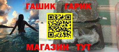 ALPHA PVP Бузулук