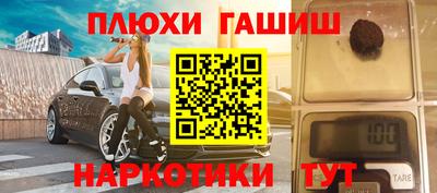 ALPHA PVP Бузулук