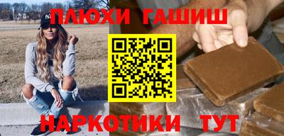 мефедрон мука Волгодонск