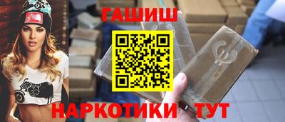 мескалин Бугуруслан