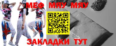 молекула духа Волжск