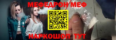 молекула духа Волжск
