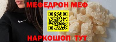 молекула духа Волжск