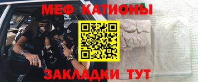 мескалин Бугуруслан