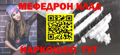 мескалин Бугуруслан