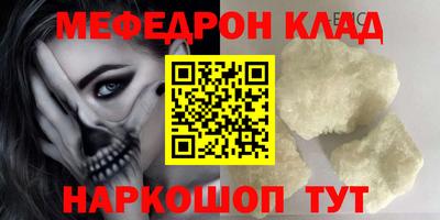 ALPHA PVP Бузулук