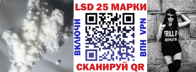LSD-25 экстази ecstasy  ОМГ ОМГ сайт  Десногорск 