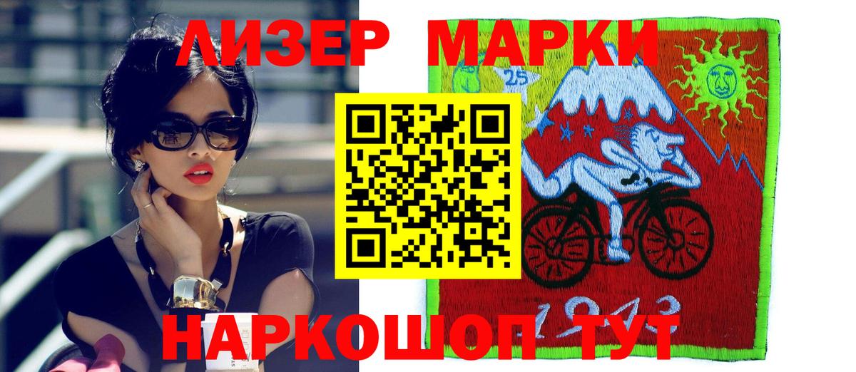 Десногорск  omg зеркало  Вход с VPN  LSD-25 экстази кислота  ЛСД экстази кислота 