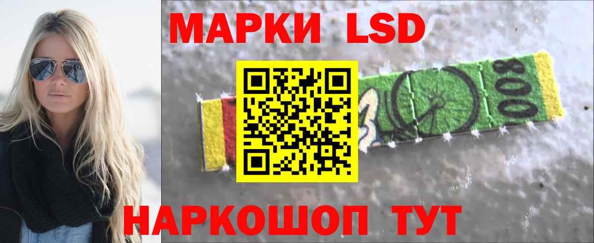 ЛСД экстази ecstasy Десногорск