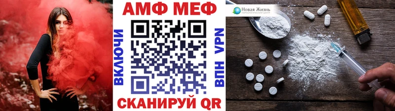 Метамфетамин мет  Десногорск 