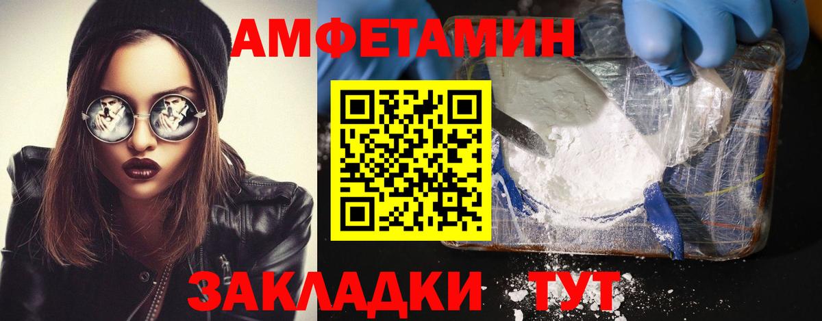Десногорск  МЕТАМФЕТАМИН винт  МЕТАМФЕТАМИН винт  Вход с VPN 