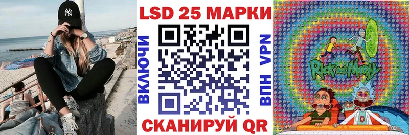 Марки 25I-NBOMe 1,8мг  Десногорск 