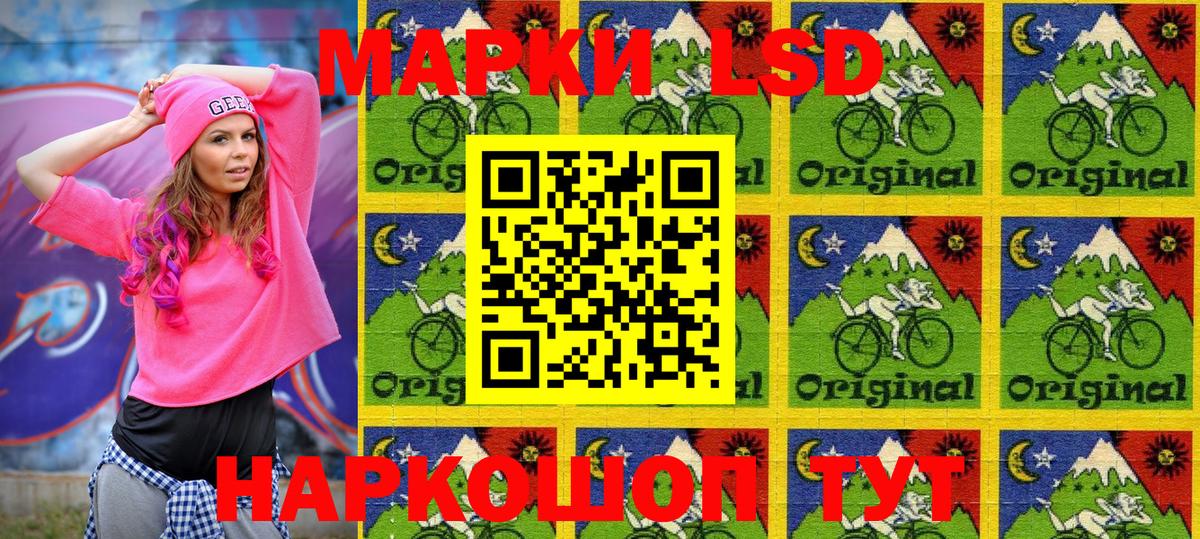 Марки 25I-NBOMe 1,5мг Десногорск