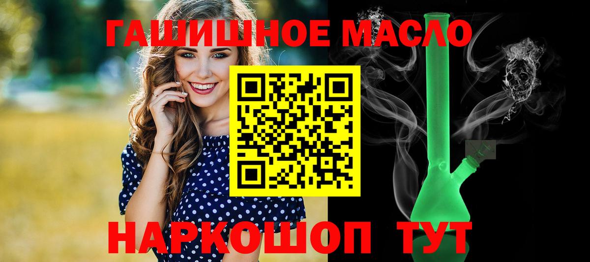 Дистиллят ТГК жижа  как найти закладки  Десногорск  Вход с VPN 