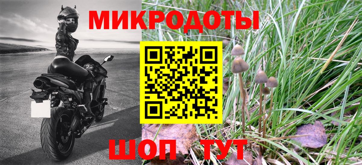 Галлюциногенные грибы ЛСД  Вход с VPN  Десногорск 