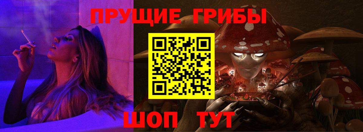 Псилоцибиновые грибы MAGIC MUSHROOMS  Десногорск 