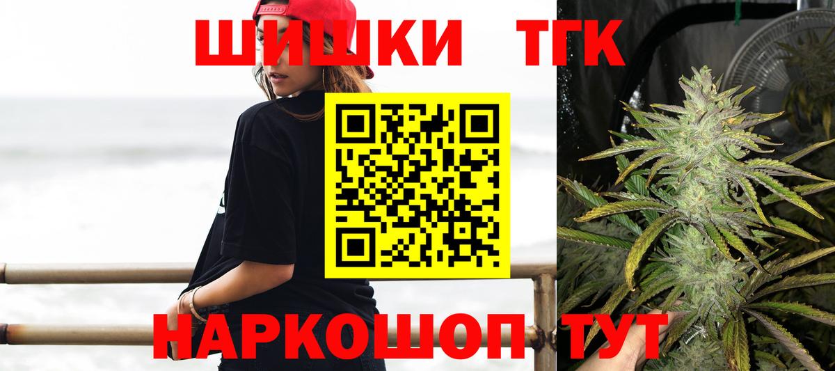 Десногорск  Каннабис сатива  Шишки марихуана ГИДРОПОН  Бошки марихуана Ganja  Вход с VPN 