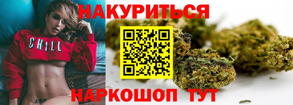 МАРИХУАНА AK-47  Шишки марихуана планчик  Десногорск  Марихуана планчик  Конопля ГИДРОПОН 