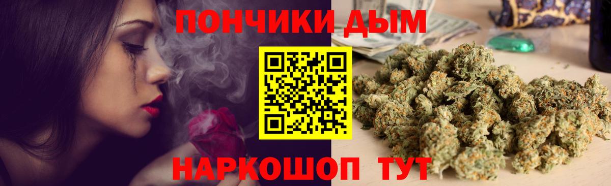 МАРИХУАНА MAZAR Десногорск